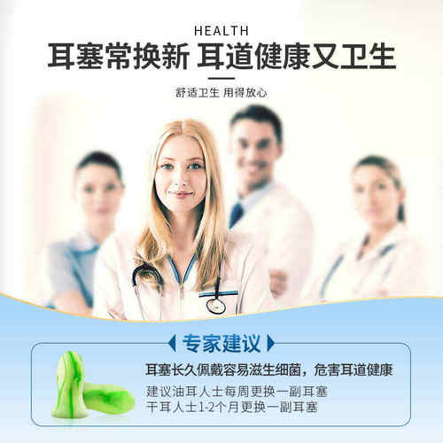 意构防噪音耳塞隔音睡眠睡觉专用宿舍学生吵打呼噜学习海绵子神器