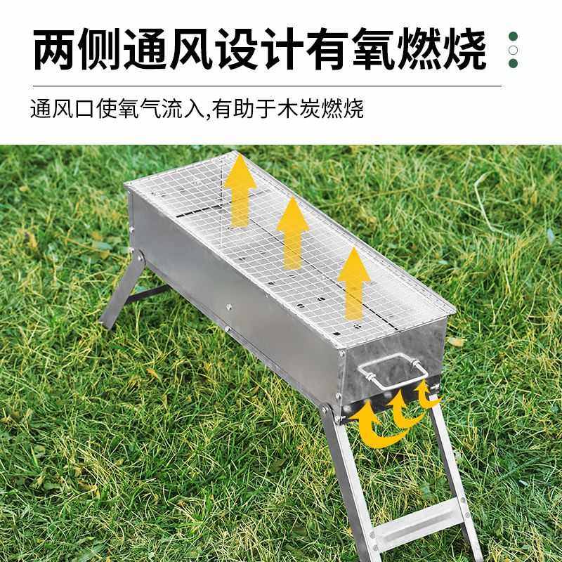新款烧烤炉家用烧烤架子户外便携折叠烧烤炉小烧烤工具木炭碳架子,户外/登山/野营/旅行用品,烧烤炉/烤架,淘宝优惠券,粉丝福利购,淘宝优惠卷