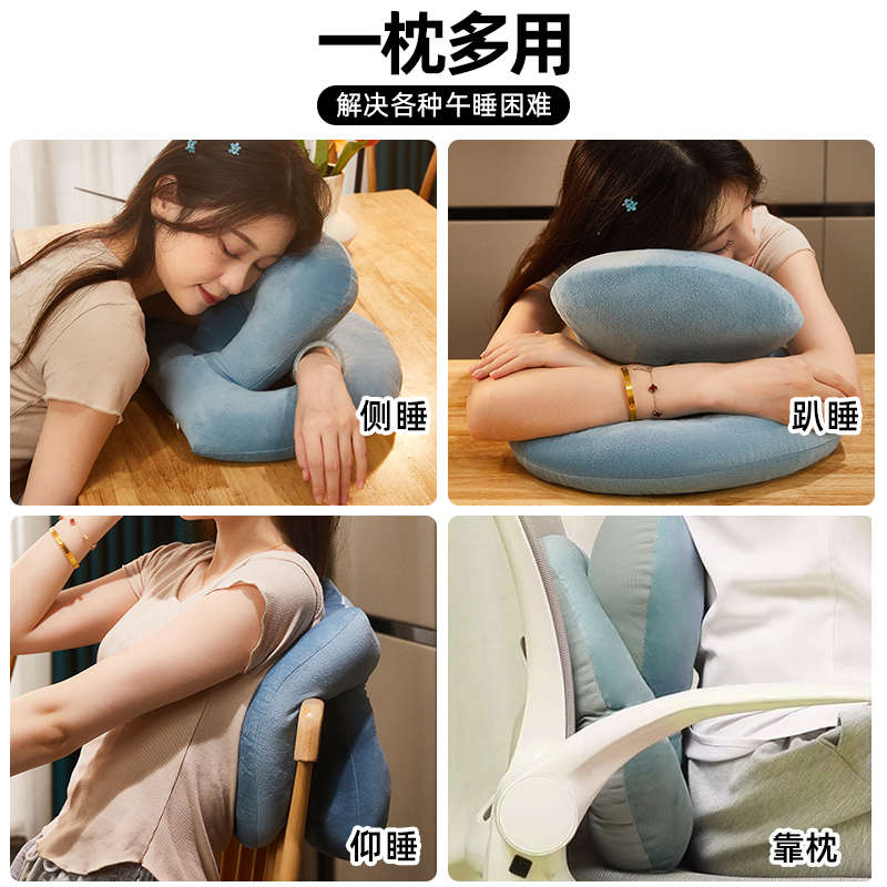 办公室午休睡觉神器午睡抱枕趴睡枕小学生桌上儿童专用枕头趴趴枕