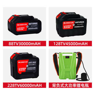 电动锂电池割草机零部件配件小型家用除草机充电式草坪机专用电池