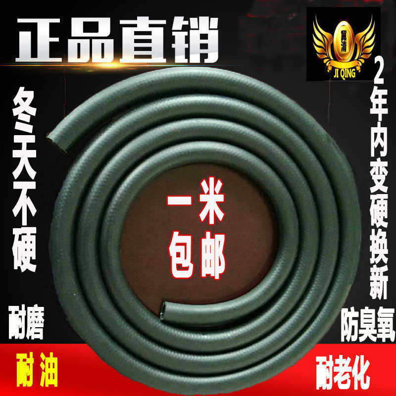 柴油管软管耐高温腐蚀黑色橡胶管NBR丁腈耐油管输油管水管8 10mm,自行车/骑行装备/零配件,更多修车工具,淘宝优惠券,粉丝福利购,淘宝优惠卷