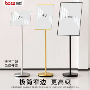 新疆包邮亚克力指示牌立式指引牌落地牌A4牌广告牌牌展示立展示架