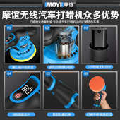 汽车电动打蜡机无线气动小型家用地板抛光充电式 车载打磨神器工具
