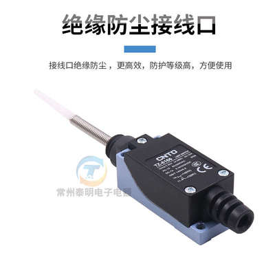 ME昌得TZ-8166万向式自复位微动开关行程开关限位器常开常闭cntd