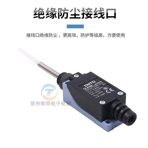 ME昌得TZ-8166万向式自复位微动开关行程开关限位器常开常闭cntd