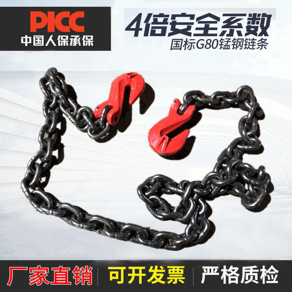 高强双钩G80锰钢链条抓钩吊链