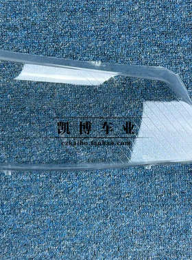 适用于帝豪两厢大灯罩 09-13款帝豪二厢EC7前大灯壳  EC718面罩