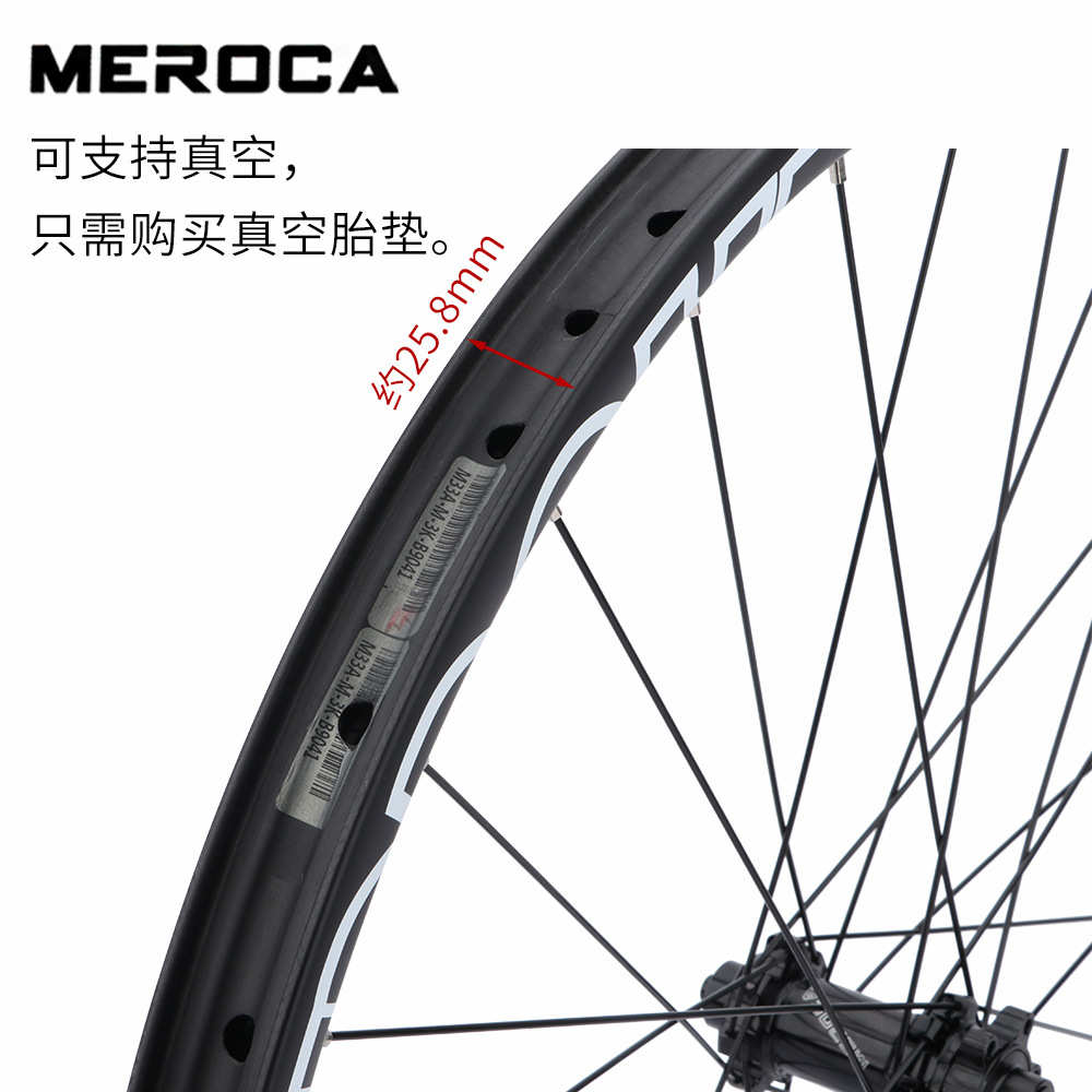 MEROCA碳纤维山地自行车轮组27.5寸29寸直拉轮组桶轴快拆互换碟