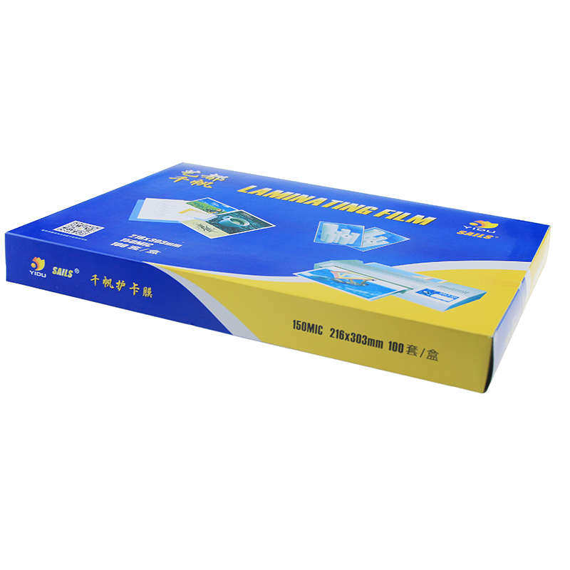 a4塑封膜15丝照片菜单相片过塑膜护卡膜塑封机用过胶纸千帆塑封膜