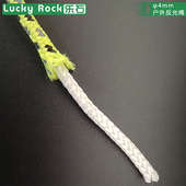 反光绳4mm发光荧光绳夜光编织绳固定帐篷户外绳子天幕绳2mm吊床绳