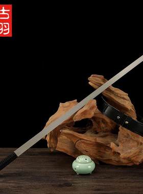 龙泉古羽宝剑腰带软剑高品质皮带剑全软腰带剑武术刀剑未开刃