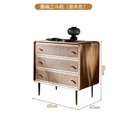 北欧实木三四五斗柜简约现代储物柜卧室多功能床头柜藤编收纳柜