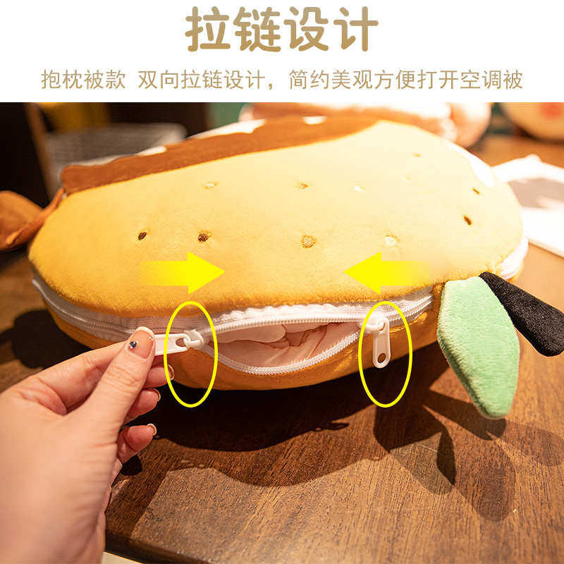 抱枕被子两用办公室午睡枕头折叠毯子二合一汽车靠枕车用四季通用,居家布艺,抱枕被,淘宝优惠券,粉丝福利购,淘宝优惠卷