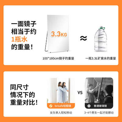 brisafe舞蹈镜可移动跳舞镜子家用练舞镜健身大镜子全身镜穿衣镜
