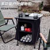 户外可折叠桌箱桌置物架储物收纳箱露营可移动便携式 两用野餐桌子