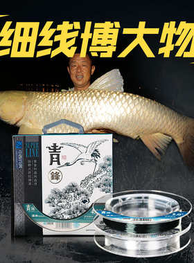 中西钓线青锋大物线主线子线50米柔软强拉力原丝尼龙线巨物钓鱼线