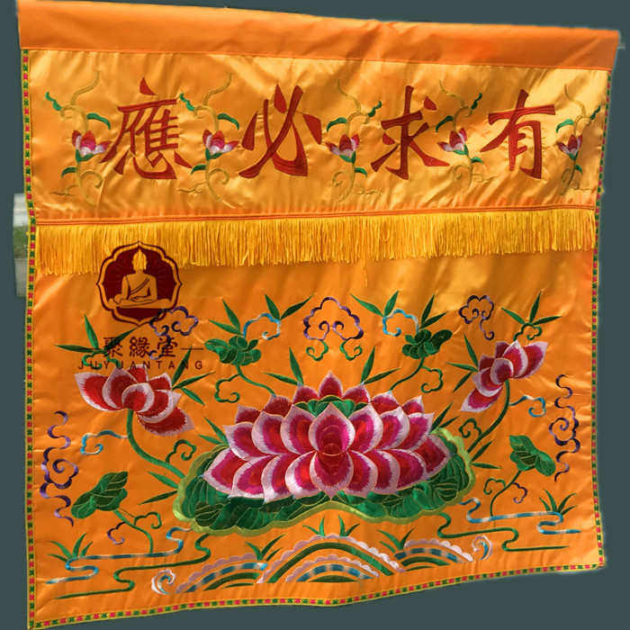 裙用品布供桌装饰布桌案神堂神台台布家用花大桌有求必应刺绣围围