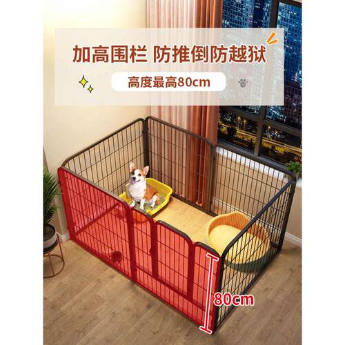 狗围栏室内一室一厅一卫狗窝栅栏厕所一体狗狗笼子中型犬宠物围栏