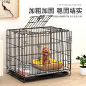 狗笼子小型犬中型犬室内带厕所泰迪柯基比熊家用大型宠物狗窝兔笼
