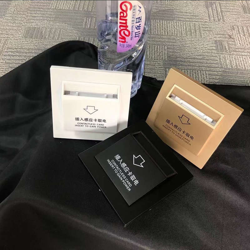 高频感应插卡取电开关 功率40A 宾馆酒店感应卡ID卡取电86型房