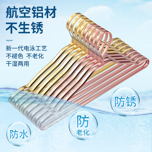 防风衣架家用挂衣服架阳台太空铝合金晾衣架子晒衣架无痕衣挂衣撑