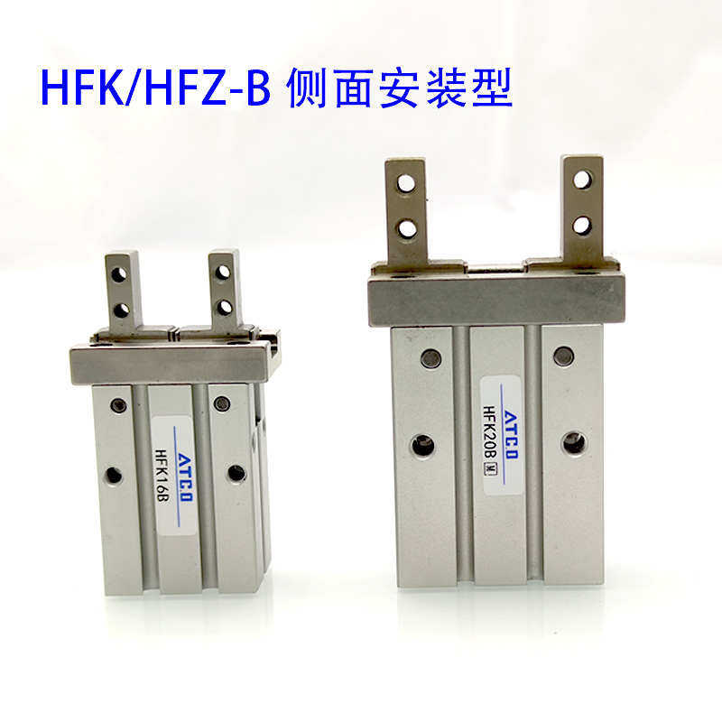 气动手指气缸HFZHFK-6B10B20B40B型16B安装25B夹具32B侧新疆包邮