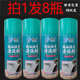 8瓶装 汽车柏油清洁剂沥青清洗白色车车用漆面除胶强力去污神