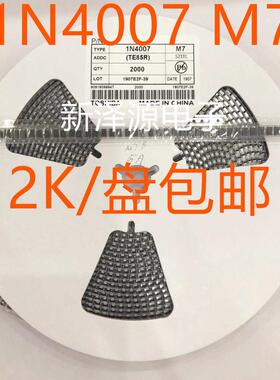贴片肖特基二极管SS12 SS14/24/34/36/54/110/210 M7 1N4007 SMA