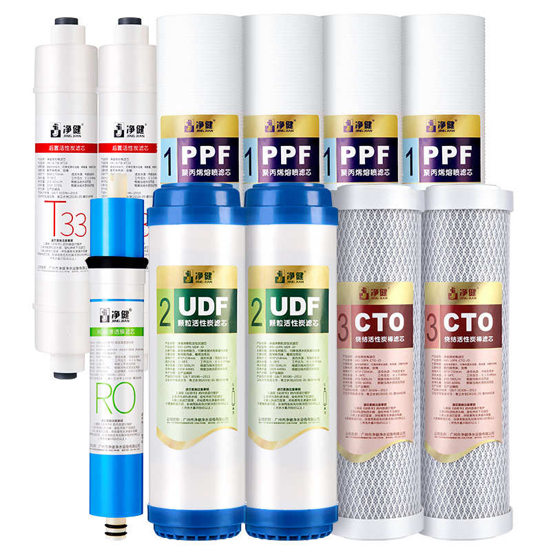 净水机滤芯净水器家用全套五级RO膜反渗透通用过滤器R0185滤芯