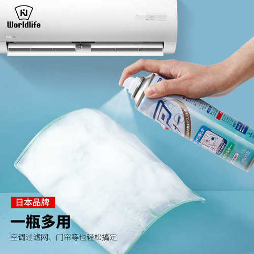 纱窗清洁泡泡免拆洗神器家用洗玻璃金刚网污渍清洗剂去污泡沫灰尘