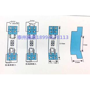 0.2级温度变送模块24VDC SBWZ 2280导轨式 温度变送器PT100 20MA