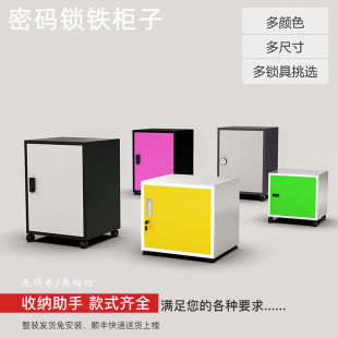 收纳箱带锁箱子上锁储物箱家用重要文件密码箱学生铁盒贵重保管箱