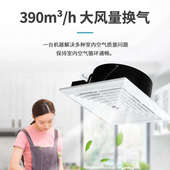 金羚卫生间排气扇厨房天花吊顶换气扇吸顶式 排风扇强力静音抽风机