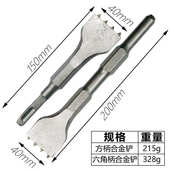 电镐凿毛头墙面合金铲凿电锤冲击钻头混凝土水泥高架桥大坝扁凿子