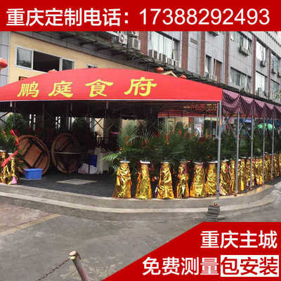 厂房活动蓬 户外大排档推拉蓬 移动棚车篷 仓库蓬 重庆主城包电