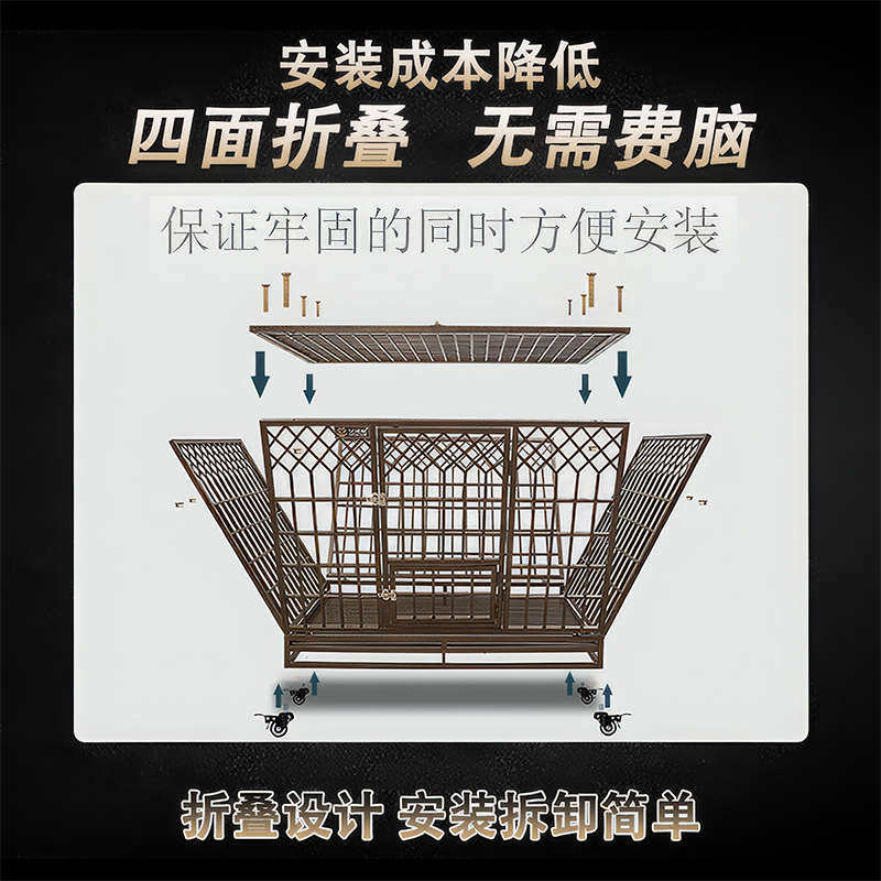 防拆家加厚钢大型犬狗笼 德牧阿拉斯加金毛专用 别墅犬舍可拆卸