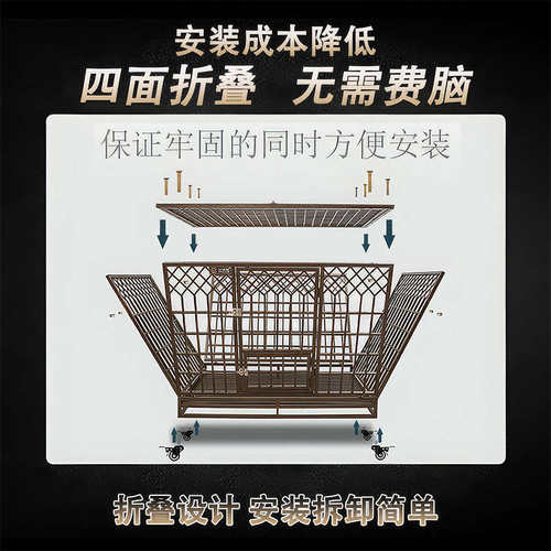 防拆家加厚钢大型犬狗笼 德牧阿拉斯加金毛专用 别墅犬舍可拆卸