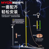 避雷针整套 支架接地线一体 家用户外防雷工程屋顶室外专用别墅