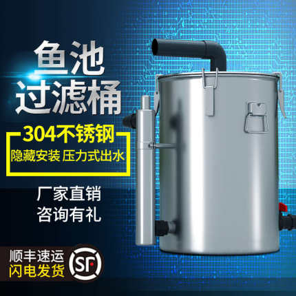 鱼池过滤系统原装材料替换滤材原装过滤材料过滤器替换滤材过滤