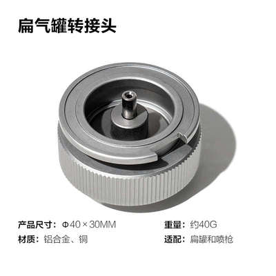 精致笛复古罩气罐皮套皮套露营皮套保护扁露营气罐牧气罐高户外牛