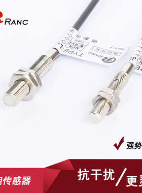 M4（光杆）M5 M6小型接近开关LJ5A3-1-Z/BX三线NPN PNP常开12V24V