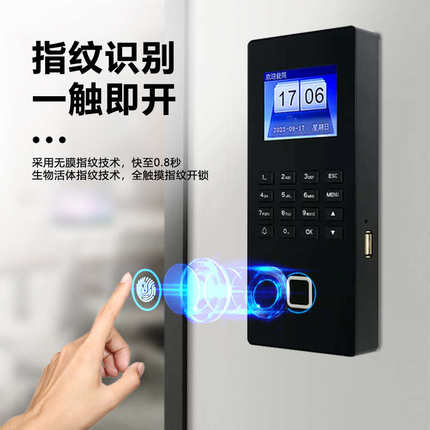 指纹门禁机磁力锁电插锁ID刷卡密码木门考勤门禁一体机系统整套