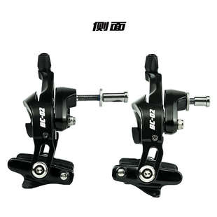 ONIRII奥利尼 BC-02公路自行车双轴车圈刹车夹器C刹卡钳折叠105