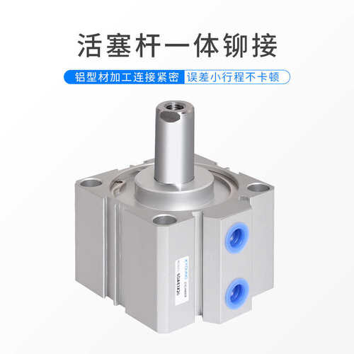 SDA50X25气动SDA50X50薄型气缸SDA50X20带磁薄型气缸SDA50X75-S