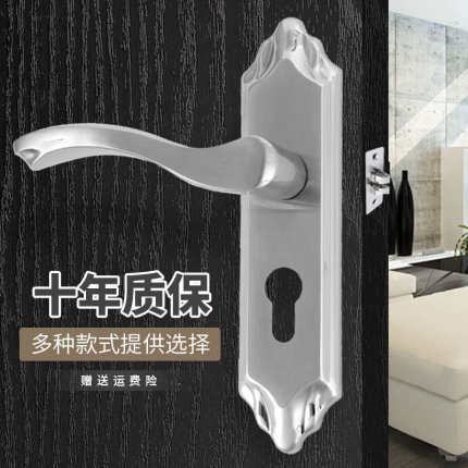 不锈钢房间门锁室内卧室实木门家用门把手锁静音单舌执手锁通用