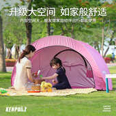 沙滩帐篷户外便携式 野餐速开全自动防晒儿童露营遮阳天幕简易钓鱼