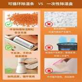 海说充电式 除湿器家用除湿机小型去湿宿舍抽湿干燥吸潮除潮湿神器