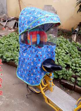 电动车儿童座椅雨棚后置自行车后座宝宝保暖棉棚四季遮阳棚子包邮