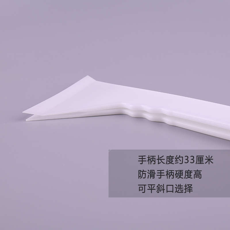 汽车贴膜工具前后挡风玻璃贴膜赶水专用加长加硬大刮板白色斜角