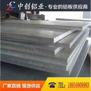 H14超硬铝合金1mm 现货批发2011 400mm 3003 T451 T4铝棒 2017